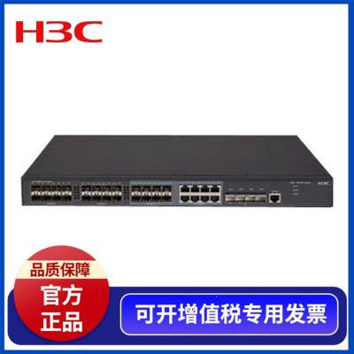 新品H3C华三 S5736-S48T4XC 千兆48网口POE供电交换机6光联保