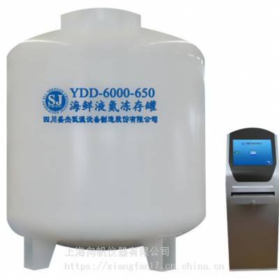 ĴʢYDD-6000-650Һ䶳޴Һ䶳ˮ***䶳