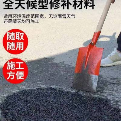 石柱冷补料 黑色袋装公路沥青混合料 粘接性好通车快