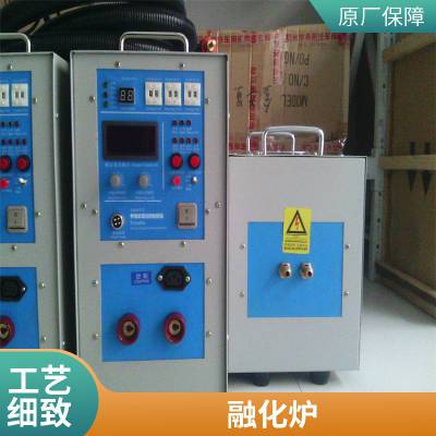 小型金属熔炼机金银铜首饰熔化炉 首饰铸造熔金机 冶炼设备熔