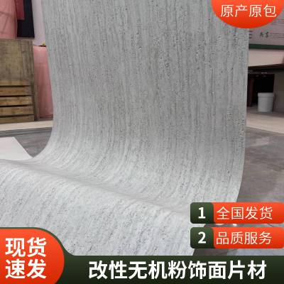 mcm  300*600 ¥Ŀ ǽװ² ˼