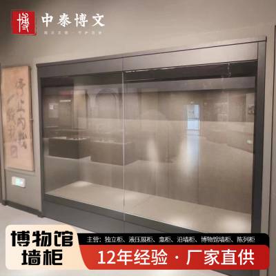 定制博物馆展柜 文物玻璃展示柜陈列柜 瓷器带灯光靠墙展览柜子