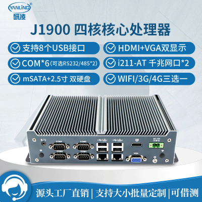 1126 Ƕʽ͹8USB 6COMѡ8·GPIO˶޷ȹҵü
