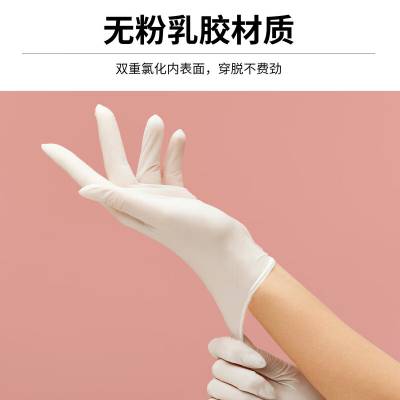 Ansell 安思尔 MicroTouch DermaClean 457X一次性手套