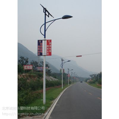 北京太阳能路灯厂+直销锂电太阳能灯-房山太阳能路灯厂家