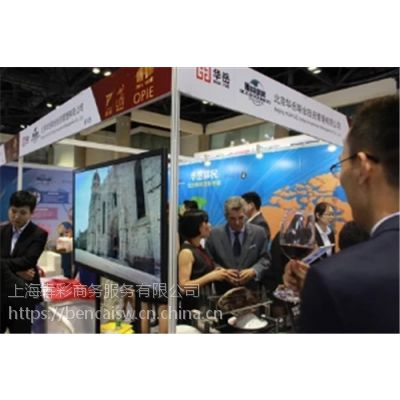 上海移民留学展览会 海外置业展