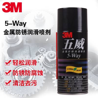 3M 5-way󻬼ȥ˿ɶϴ