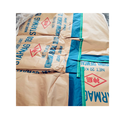 神岛牌氧化镁150ma150日本神牌氧化镁原厂包装