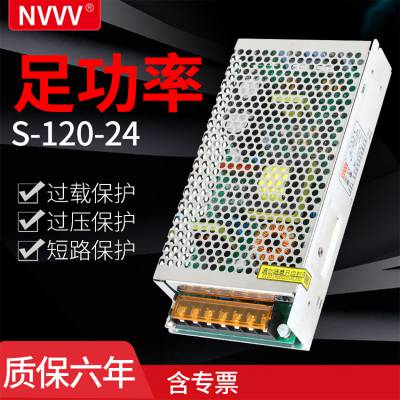 LED_P(gun)ԴS-250W-24V رO(jin)ԄAC220D(zhun)ֱDC