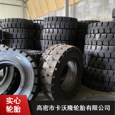 橡胶材质安全系数高 825-15矿场用耐压高负荷实心轮胎