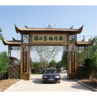 定制竹门楼田园风格竹建筑农家乐竹大门景区休闲竹凉亭产品特性竹子