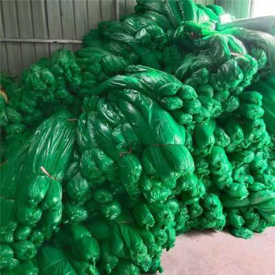 沙石料厂防尘网 三针工程盖土网 水泥厂盖沙子绿网