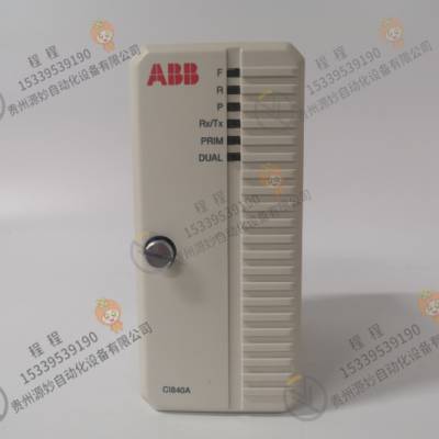 ABB XTB750B01 数字插件 模块