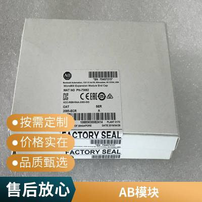 150-CF64 AB模块 罗克韦尔