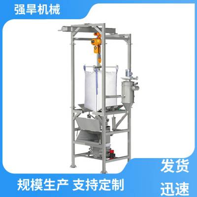 性价比高 强旱机械 组合式投料站 受力能力强 循环利用节省