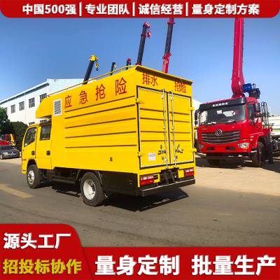 清远,5000方排涝泵车,抗旱排涝机器人,抗洪排涝机器人