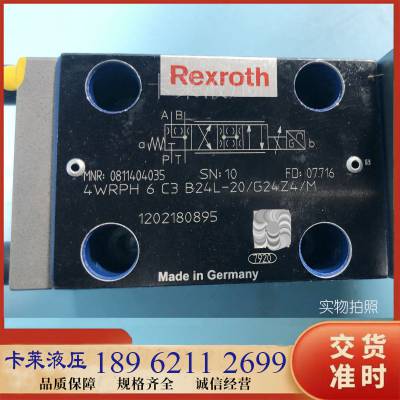 Rexroth力士乐高频响方向阀0811404035 4WRPH6C3B24L-2XG24Z4M