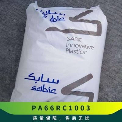PA66 A(ch)(chung)() RC1003 עܼ ͸ߜ ᷀(wn) Óģ