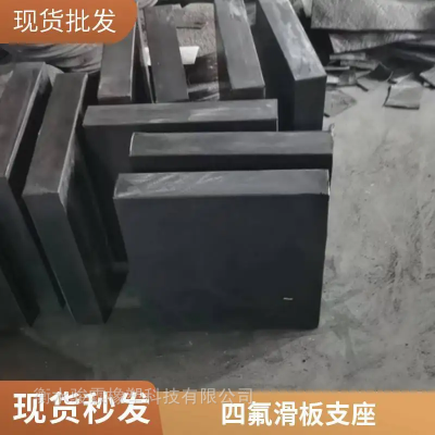 澳门建筑隔震橡胶支座建筑隔震橡胶支座按需定制