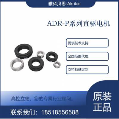 ȫ ֻ֧ ṩֳADR220-P-100-S-J-NH-0.5-FB