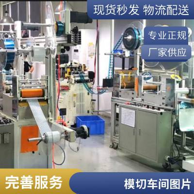 龙华模切厂家专门模切保护膜 3M胶 泡棉 易撕贴 遮光胶 美纹胶 高温胶