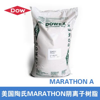 陶氏树脂离子交换树脂MARATHON A 阴