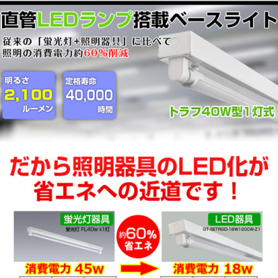 LEDw40W͡