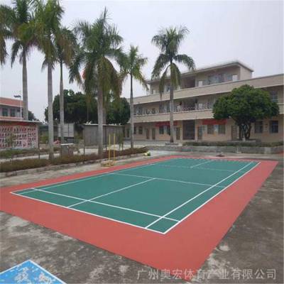 羽毛球场施工 塑胶羽毛球场 室内羽毛球场 丙烯酸篮球场包工包料 硅PU球场材料厂家直销