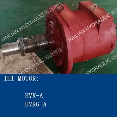 IHI MOTOR HVK-A Һѹ