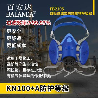 ٰ FB2105 ֱ KN100+Aȼ  轺 ҵ