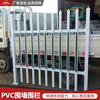 PVC围墙围栏_淮联社区塑钢外墙护栏_耐腐蚀变压器栅栏