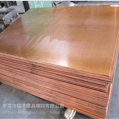 热卖CuSi30A(CM240E)成分CuSi30A(CM240E)厂家CuSi30A(CM240E