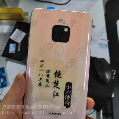 激光打标_激光刻字_丝印加工_uv打印–【成都宏莱特广告有限公司】