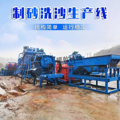 矿山成套破碎设备 60吨石子破碎生产线 46鄂式粗碎机组