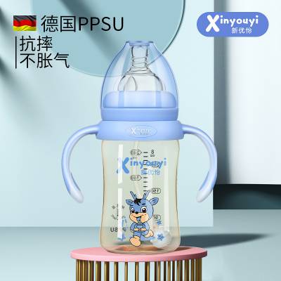 新优怡宽口径PPSU防胀气奶瓶塑料奶瓶奶瓶厂家奶瓶OEM代加工工厂