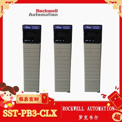 SST-PB3-CLX-RLL支持三种形式的脉冲传输方式 通讯PLC系统控制模块