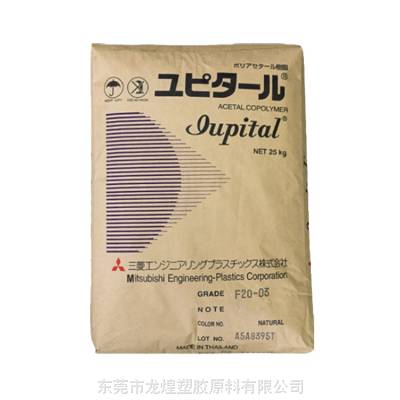 Iupital POM日本三菱FC2020H高刚碳纤增强