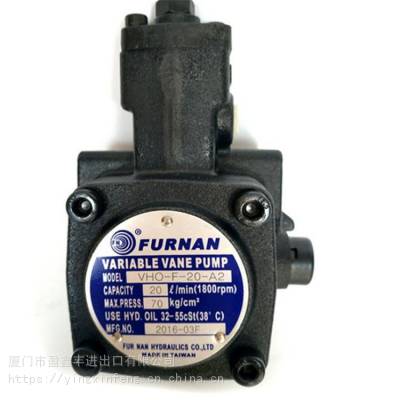 台湾福南FURNAN油泵HVP-FAI-F-7-R系列定量叶片泵