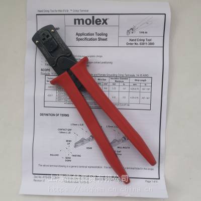 美国 MOLEX 莫仕 63811-3800 压接钳 638113800 压接工具