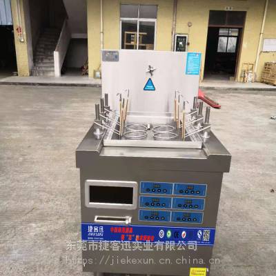 广东捷客迅煮面炉商用全自动升降麻辣烫米线机汤粉炉电热燃气米粉机