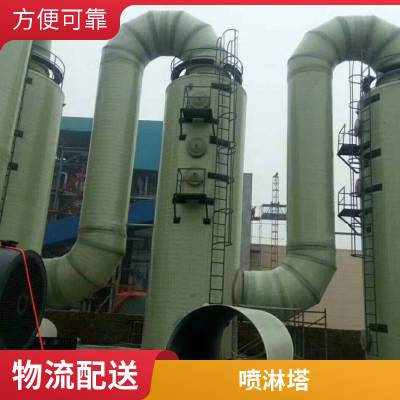华强喷淋塔 工业废气进行脱硫处理的设备 支持定制