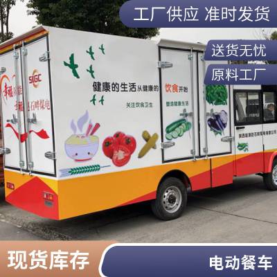 利凯士得品牌电动货车1吨2吨电动搬运车电动配载车电动送餐车