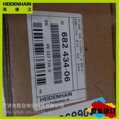 º LC193F/100nm ML1740mm ID 557661-17