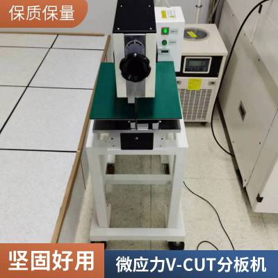 走板式多组多刀PCB玻纤板 V-CUT铝基板分板机 裁切机