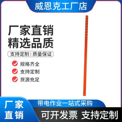 不停电作业绝缘拉板电工工具引拔板环氧树脂绝缘拉棒