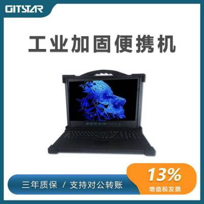 GITSTAR集特 17.3寸下翻式加固便携机GDC-1731 双至强E5CPU 可定制