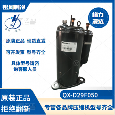 QX-D29F050gA QX-D305F050 QX-37F050յˮɻȱѹ