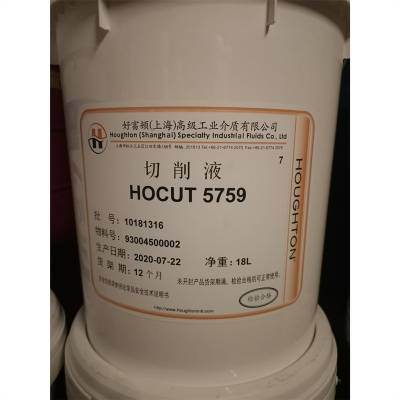 好富顿HOCUT 5759 水溶性切削液HOCUT 5759铝合金切削液190kg