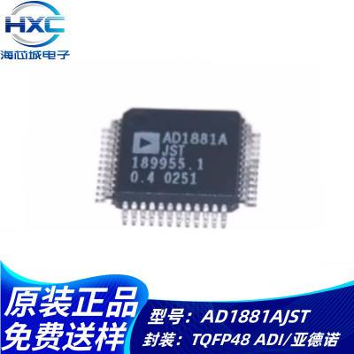 AD1881AJST 封装QFP48 数字音频混频器IC 声卡编辑码器芯片拍询价