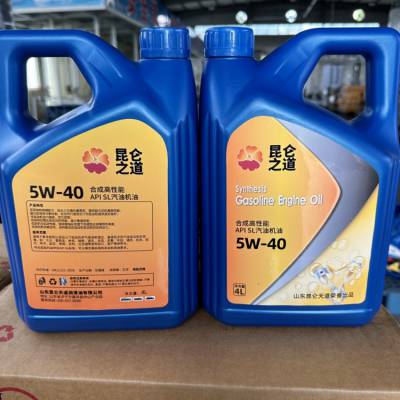 全合成汽油机油SN SL SP系列 5w40 接OEM代加工定制包装